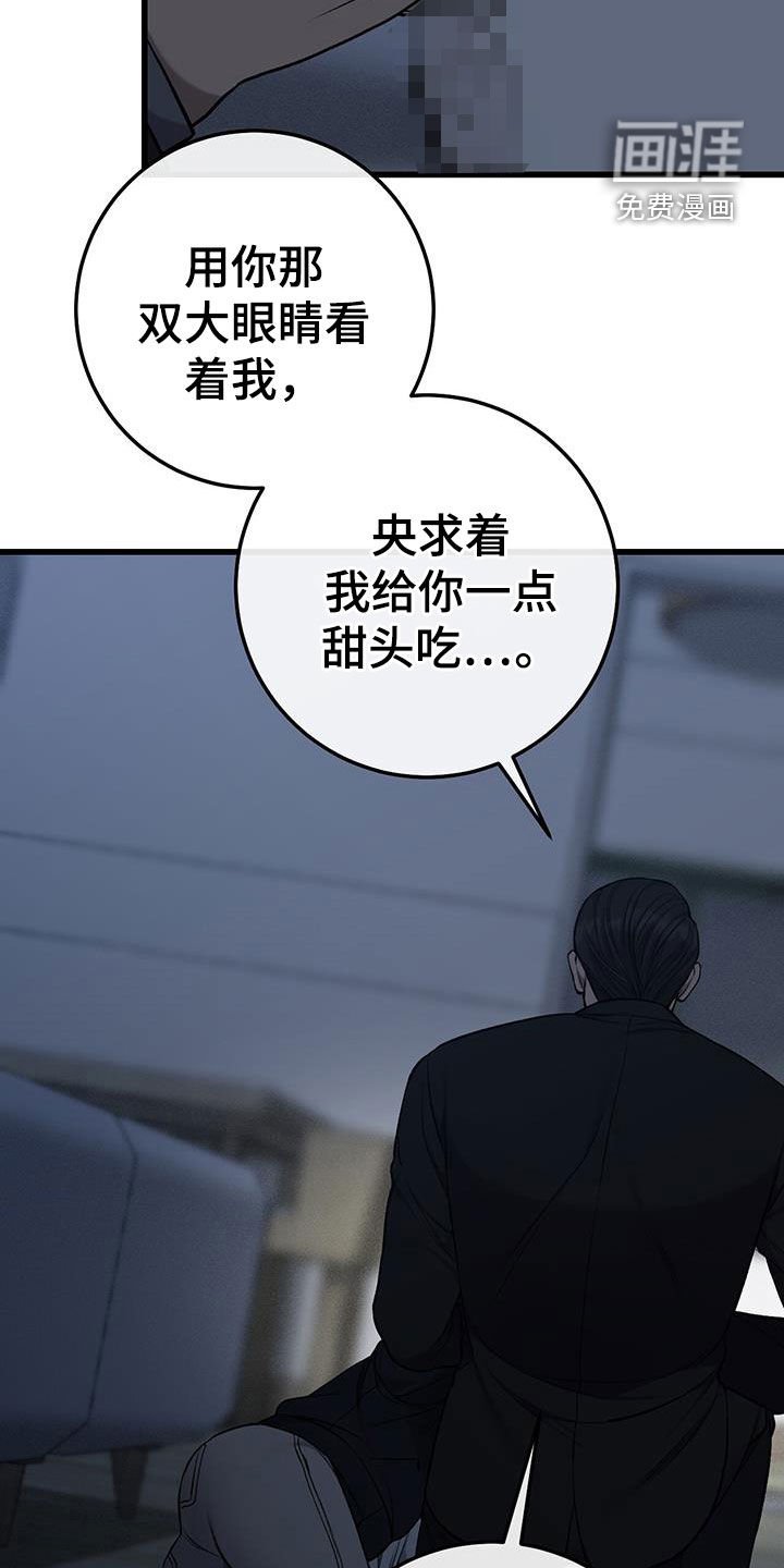 第79章：没有指纹