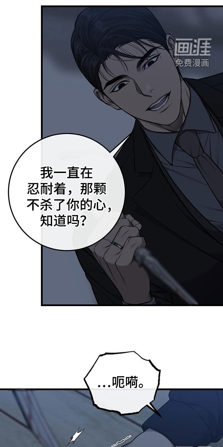 第79章：没有指纹