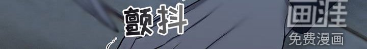 第79章：没有指纹