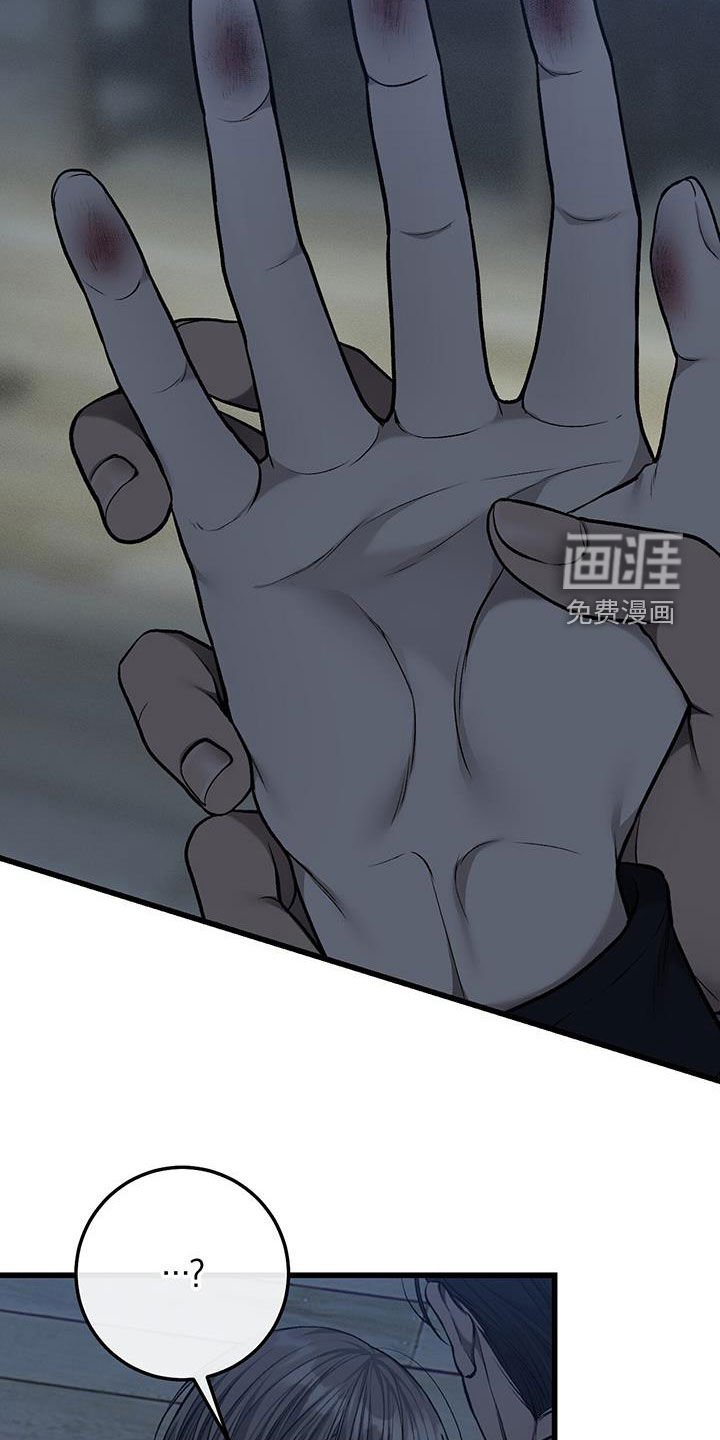 第79章：没有指纹