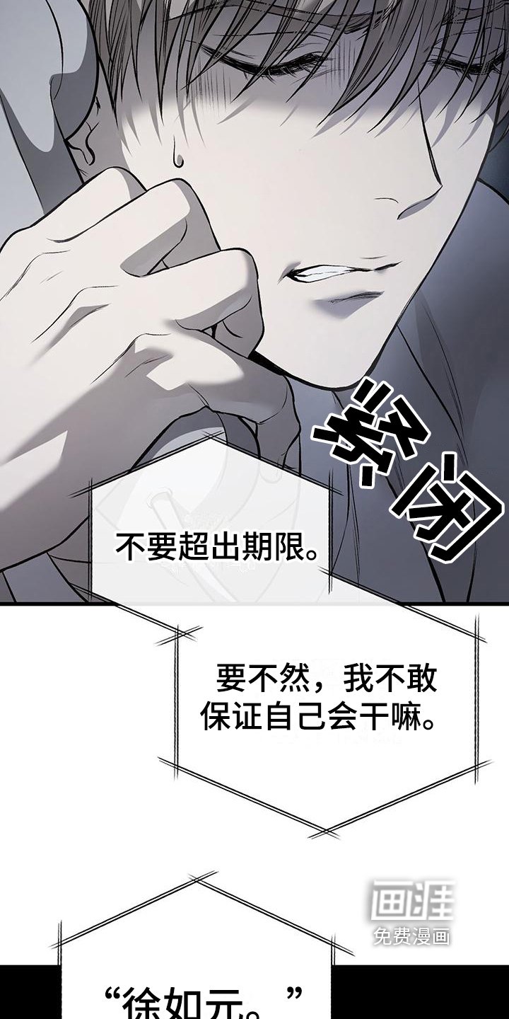 第8章：不差