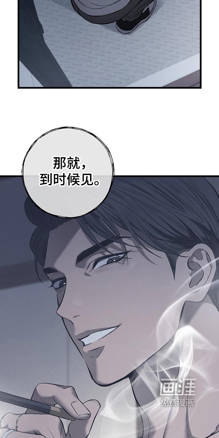 第8章：不差
