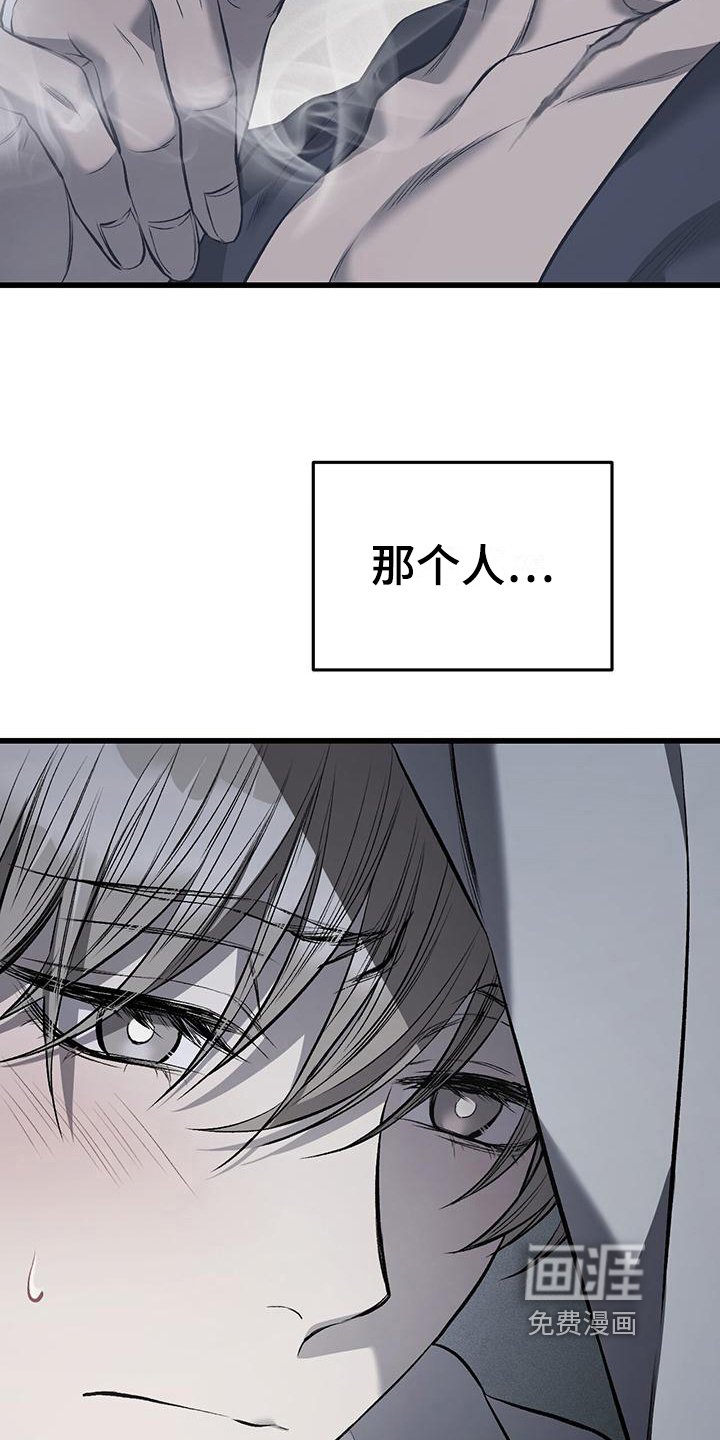 第8章：不差