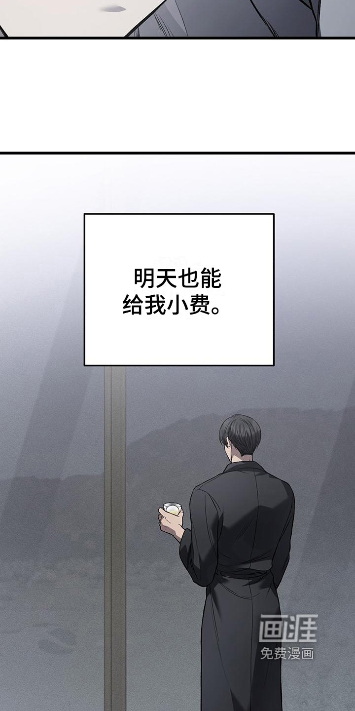 第8章：不差