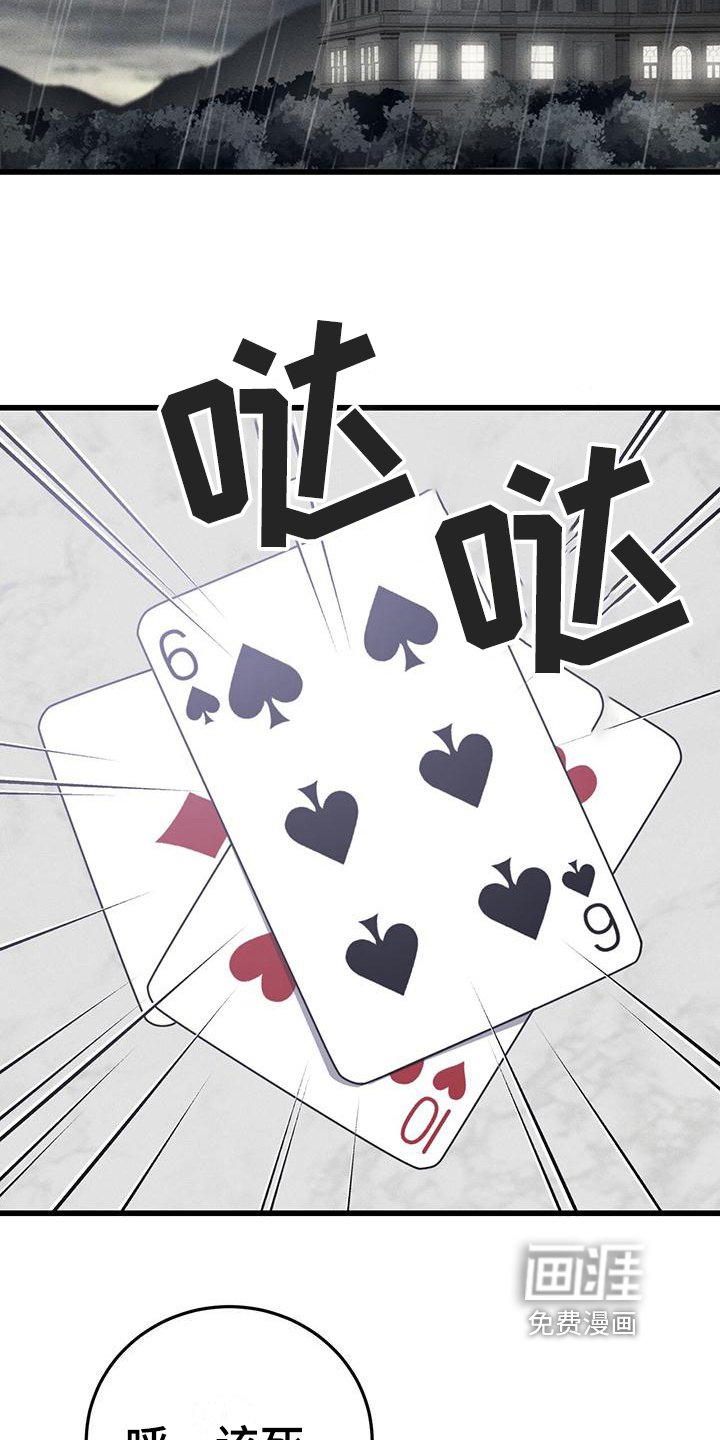第8章：不差