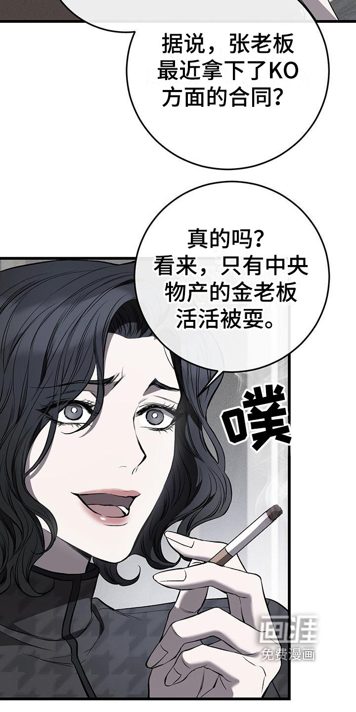 第8章：不差