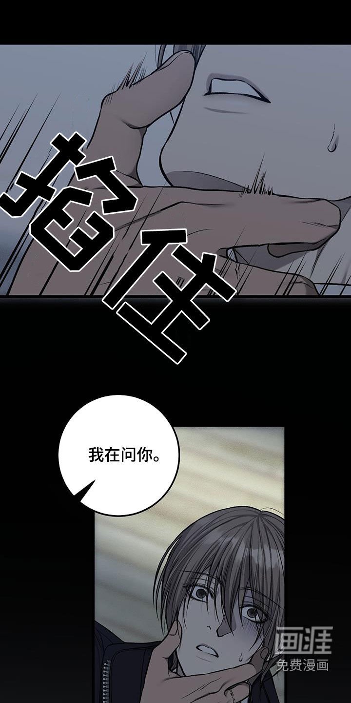 第80章：回到原点