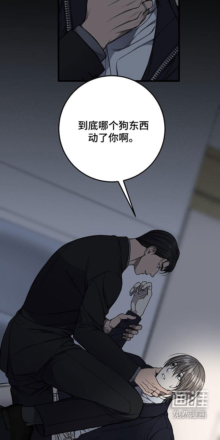 第80章：回到原点