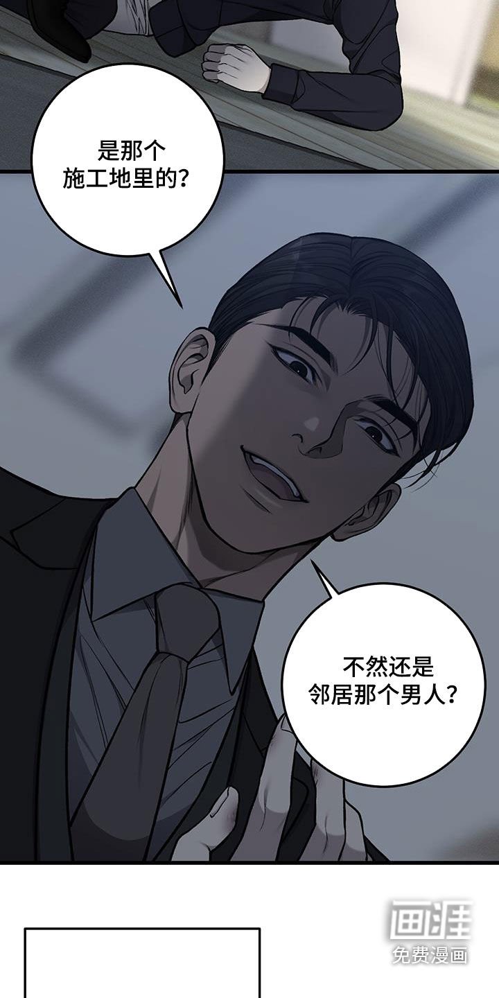 第80章：回到原点