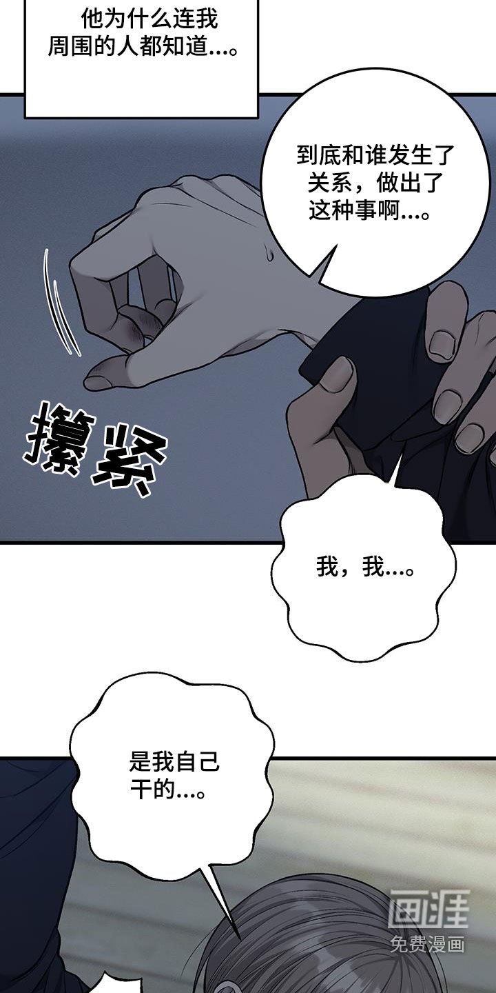 第80章：回到原点