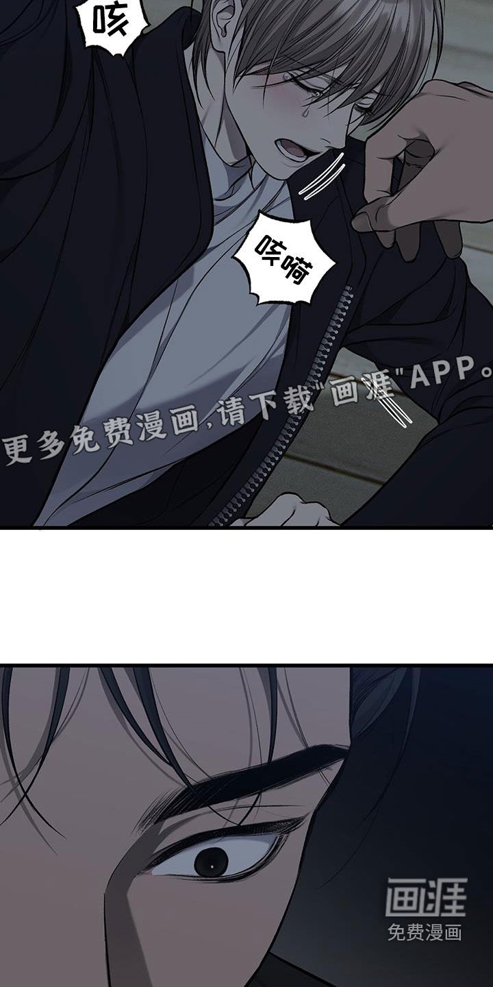第80章：回到原点
