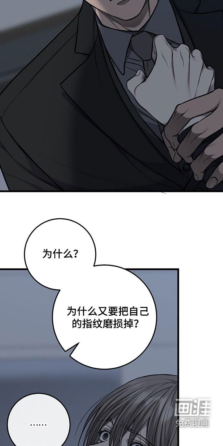 第80章：回到原点