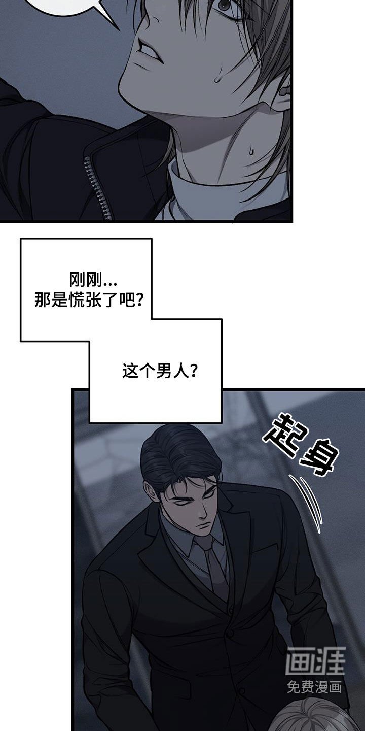 第80章：回到原点