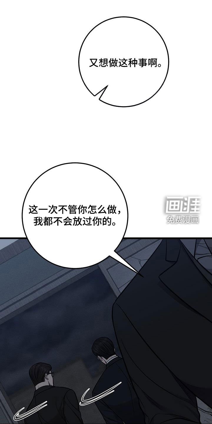 第80章：回到原点
