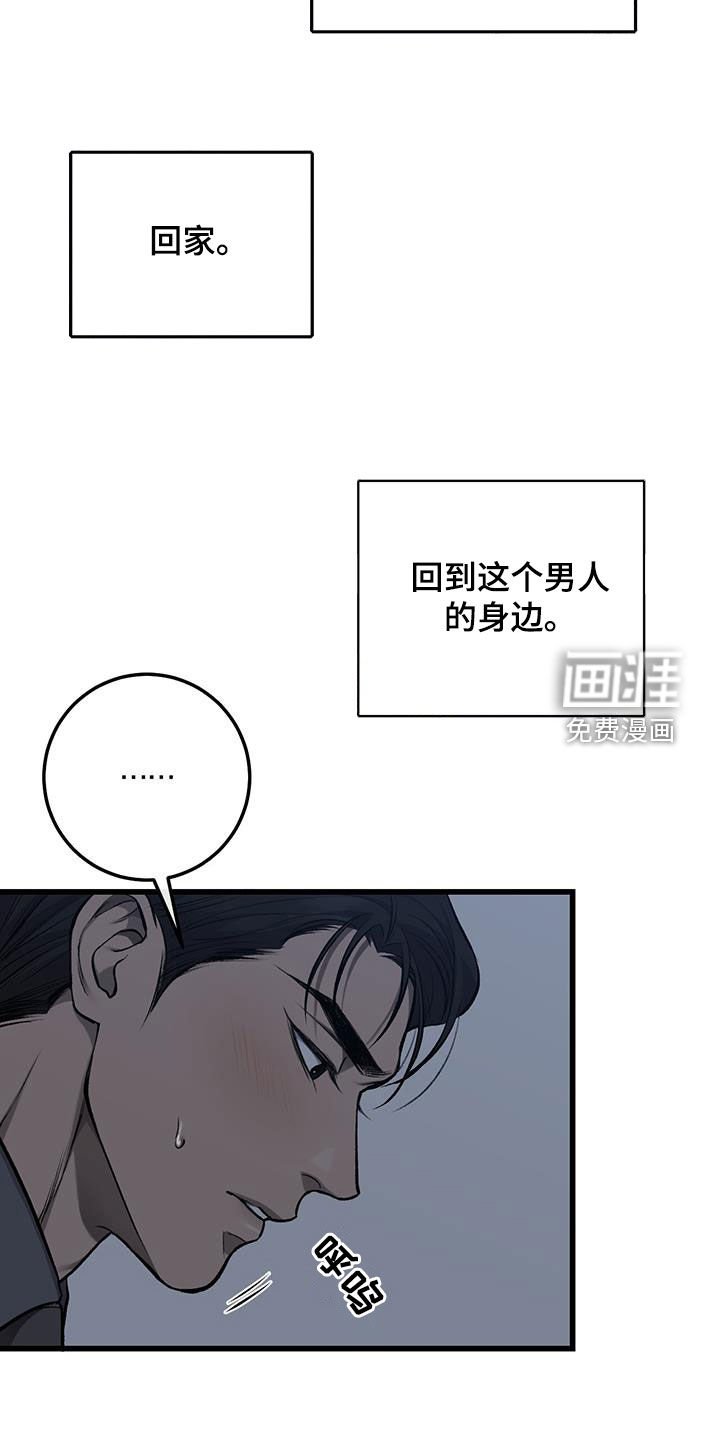 第80章：回到原点