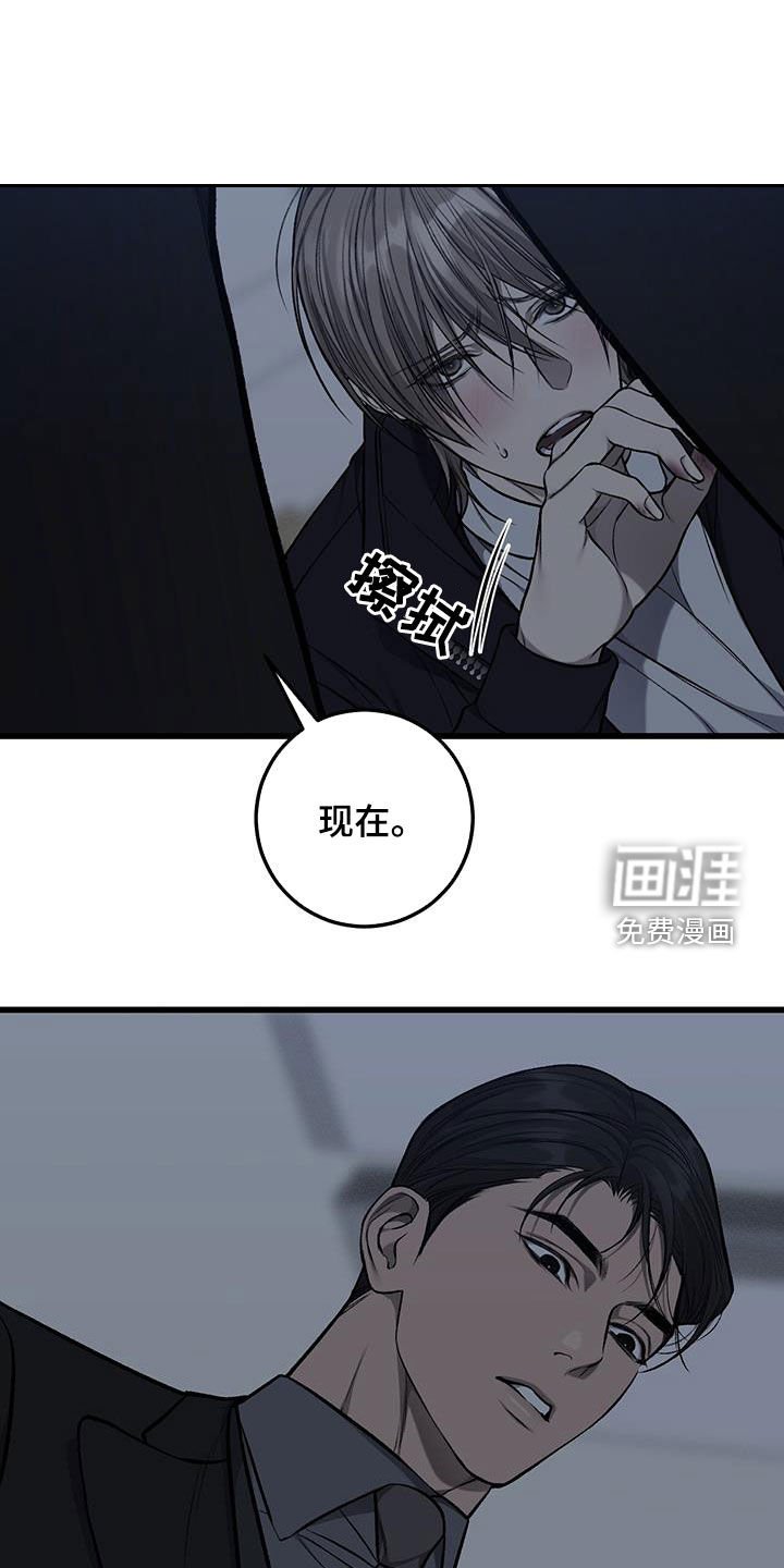 第81章：放松点