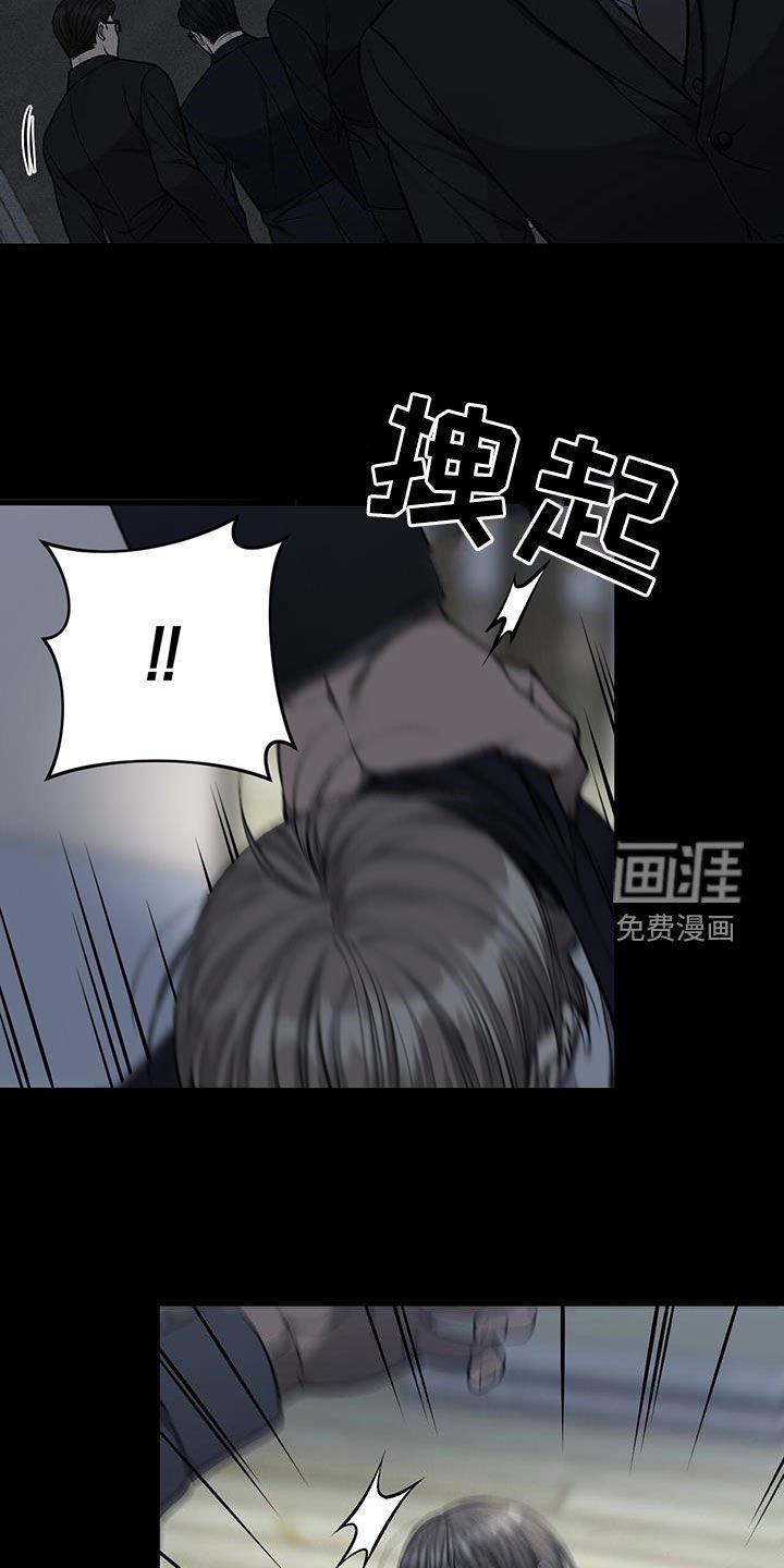 第81章：放松点