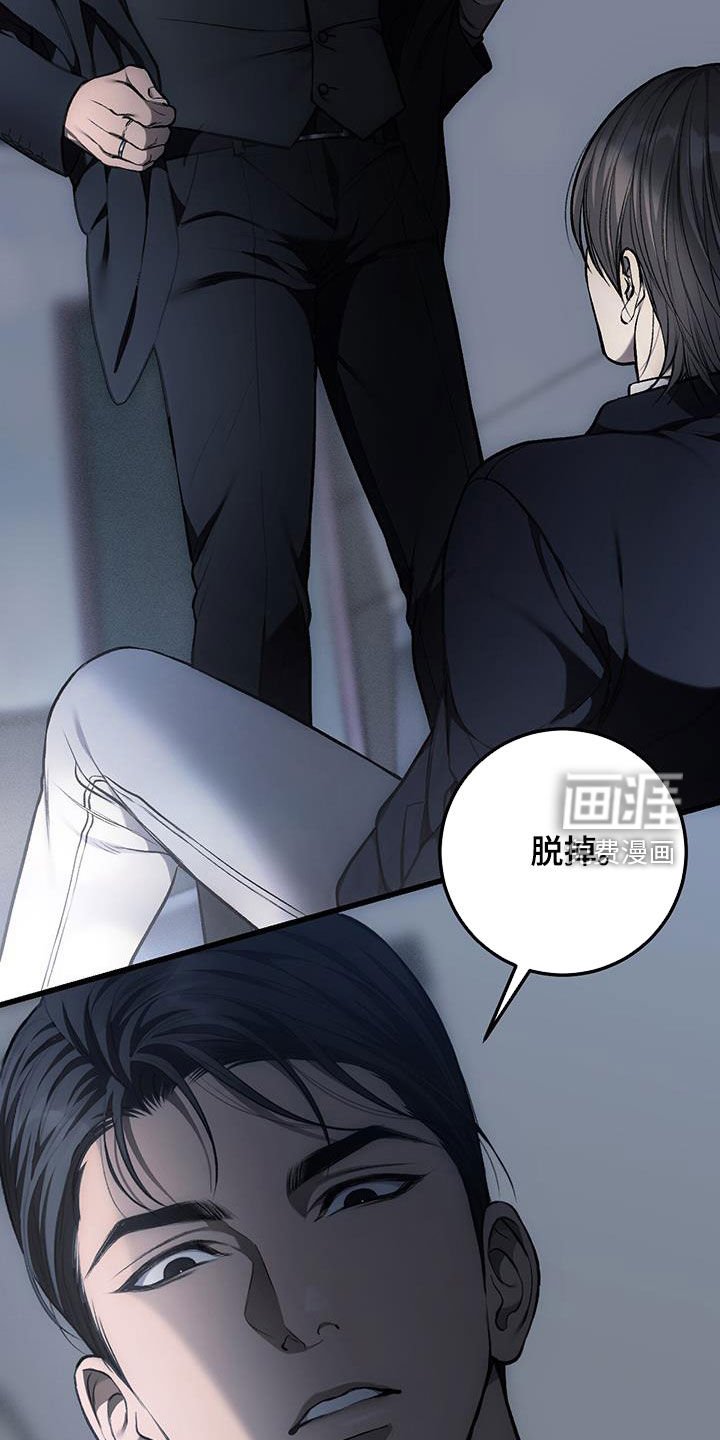 第81章：放松点