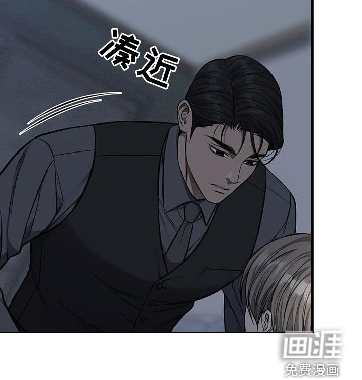 第81章：放松点