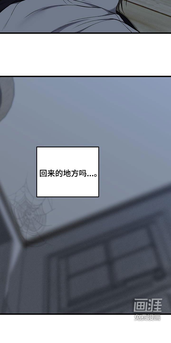 第81章：放松点
