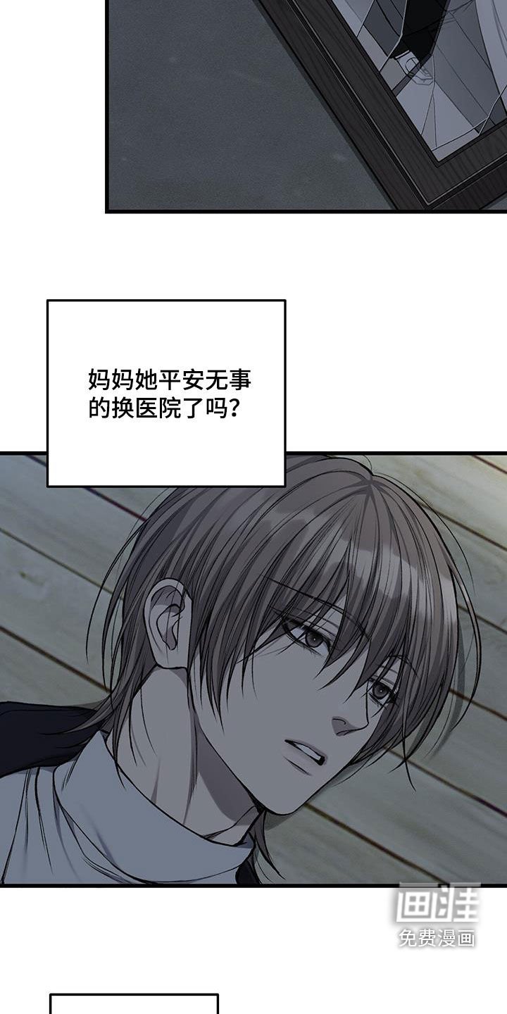 第81章：放松点