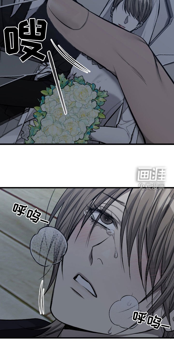 第82章：疯子