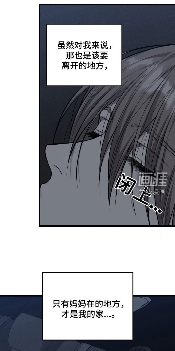 第82章：疯子