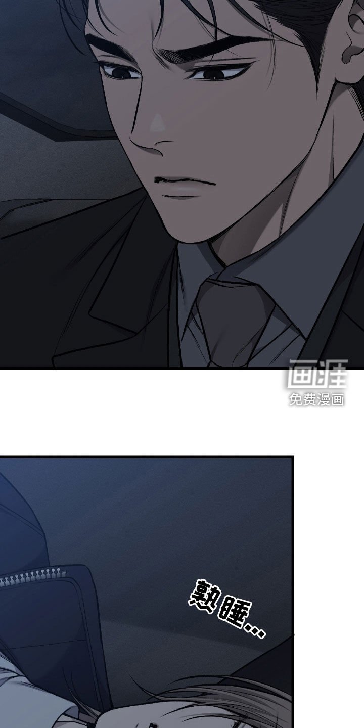 第82章：疯子
