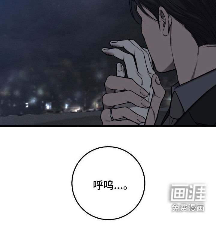 第82章：疯子