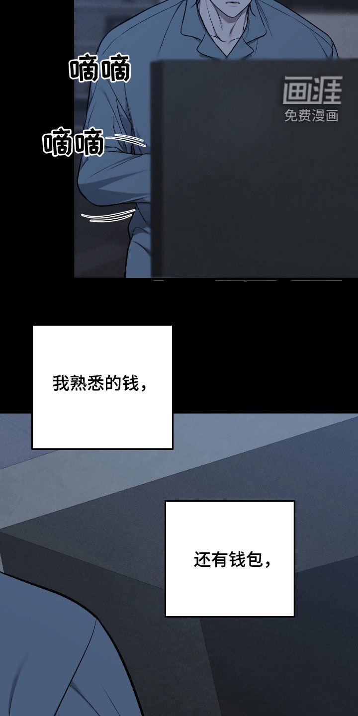第83章：最后一个办法