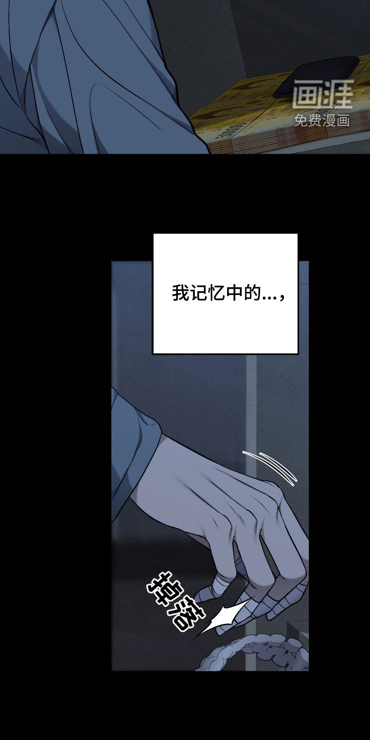 第83章：最后一个办法