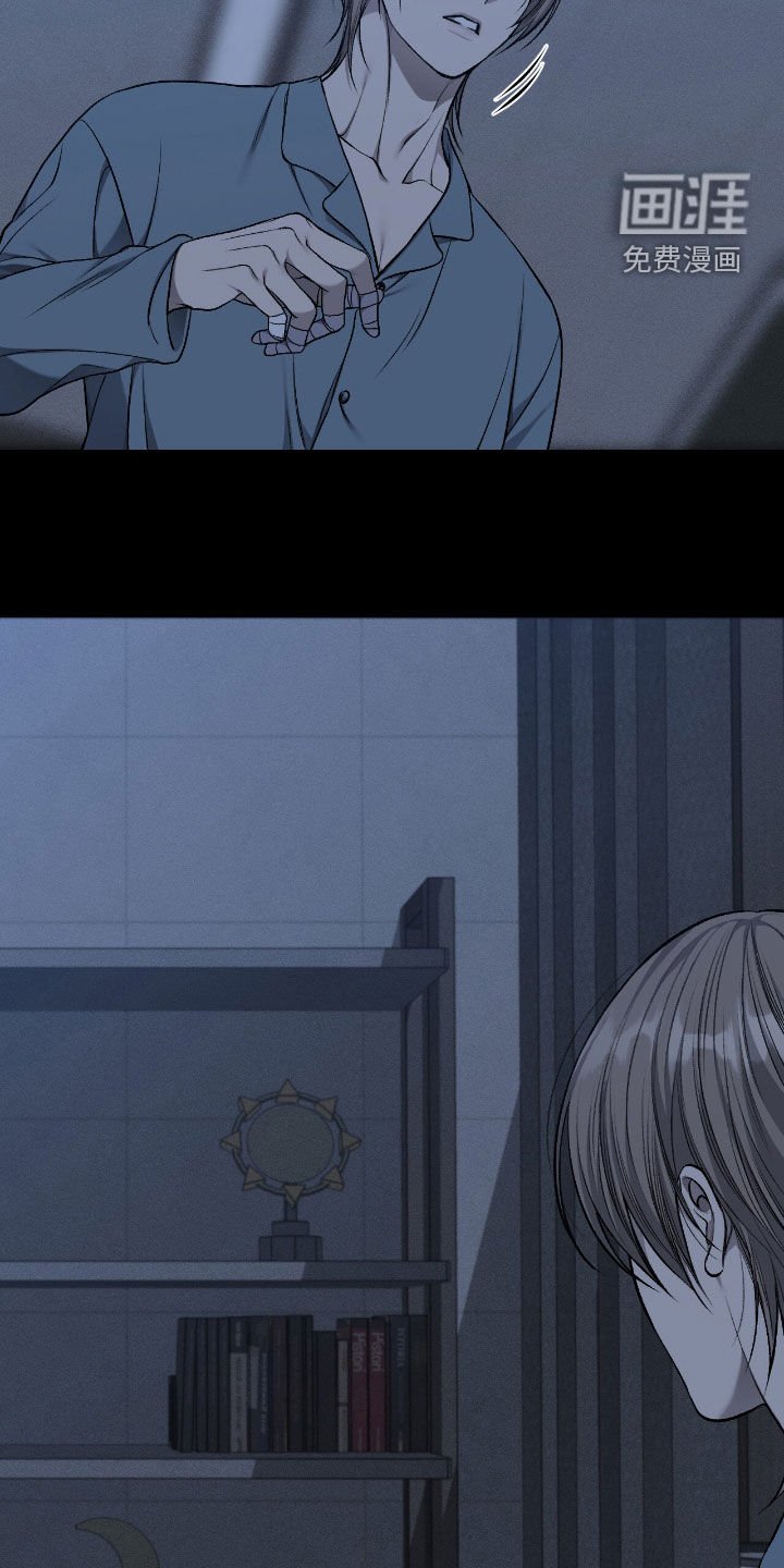 第83章：最后一个办法