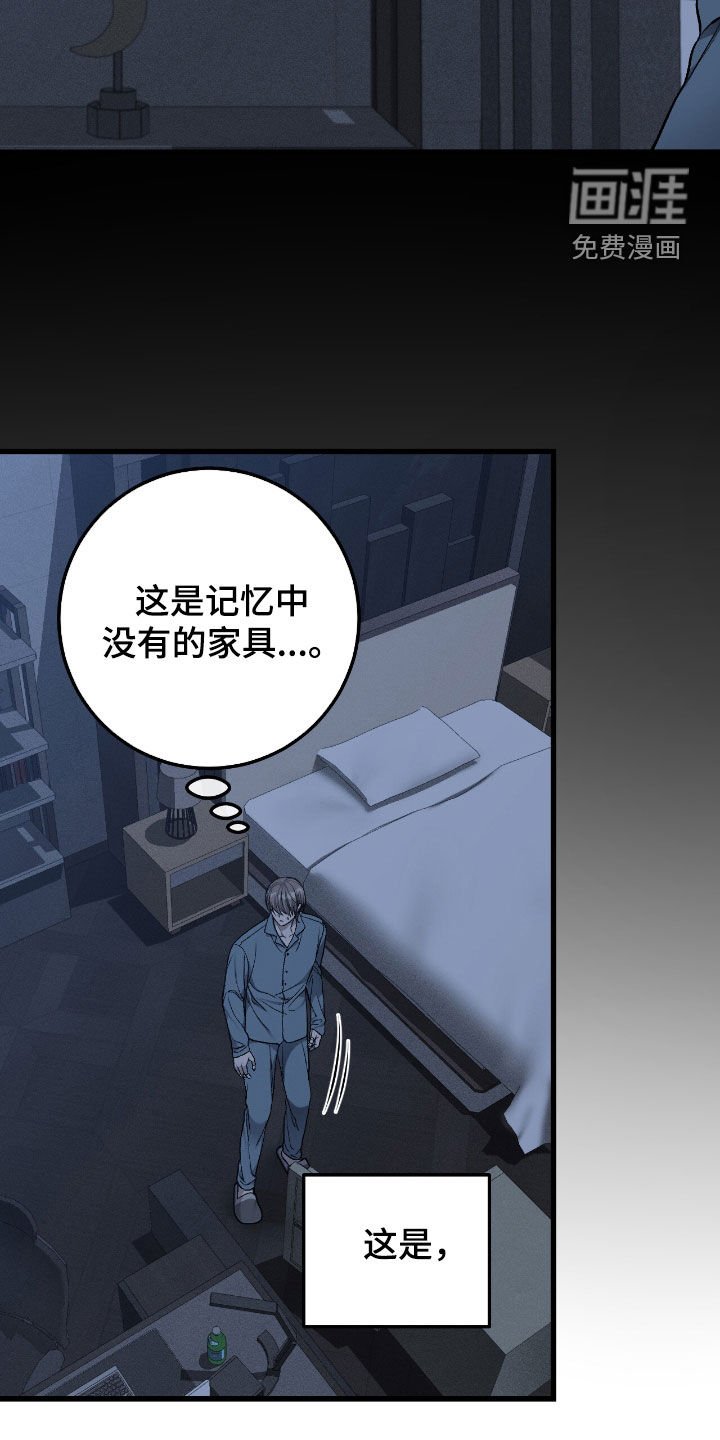 第83章：最后一个办法