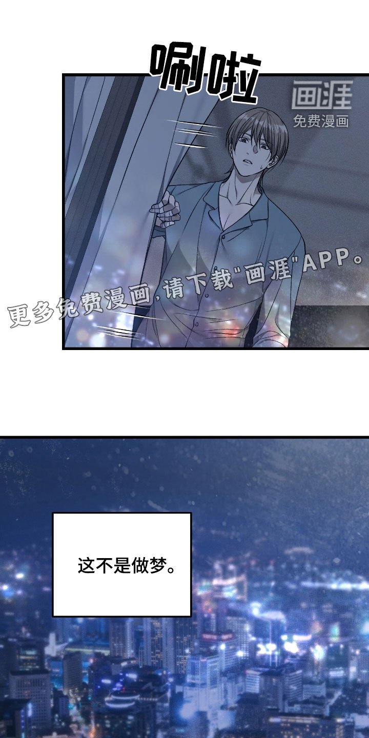 第83章：最后一个办法