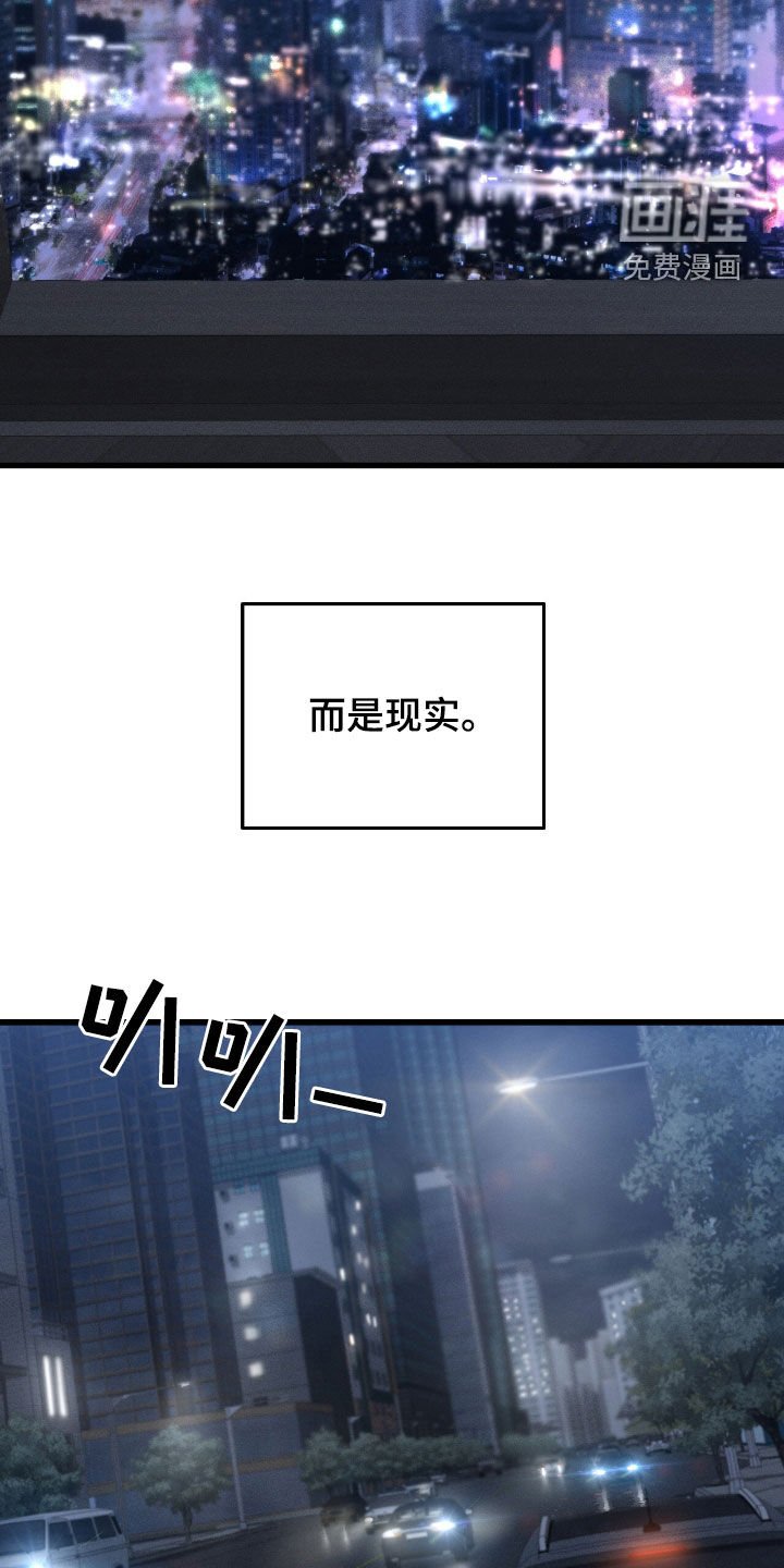 第83章：最后一个办法