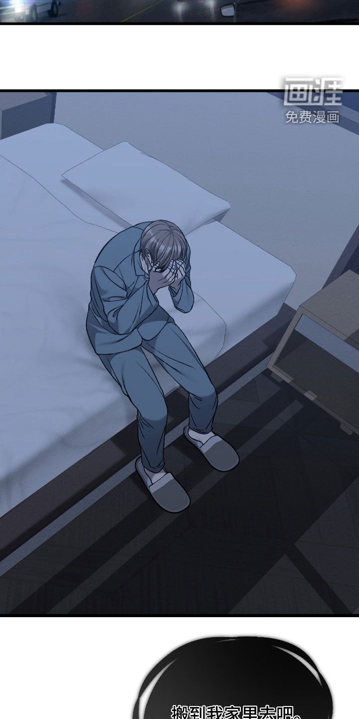第83章：最后一个办法
