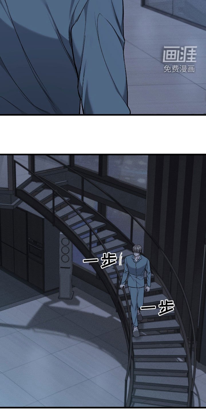 第83章：最后一个办法