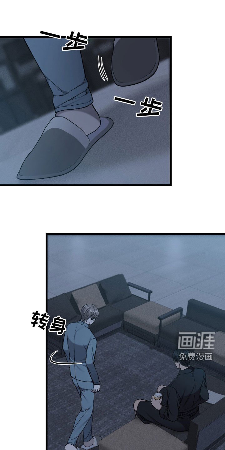 第84章：求你帮帮我