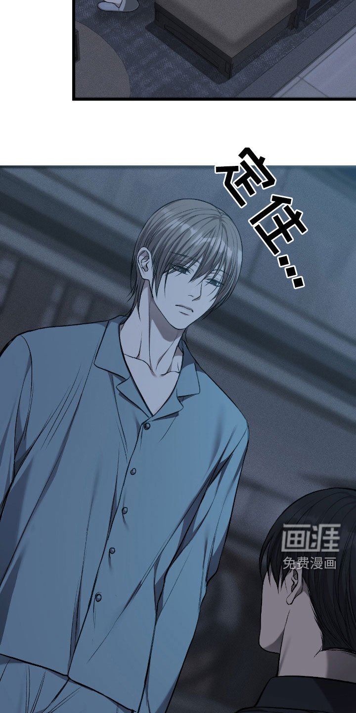 第84章：求你帮帮我