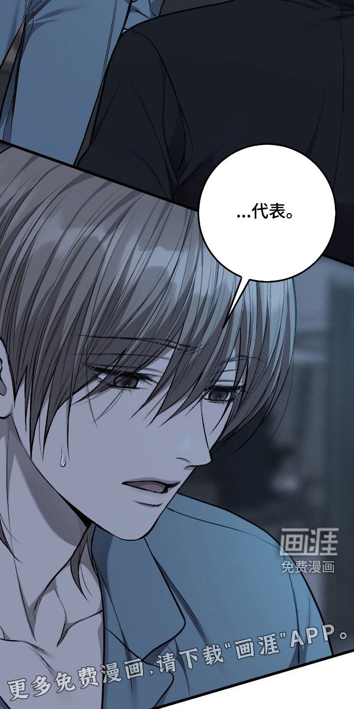 第84章：求你帮帮我