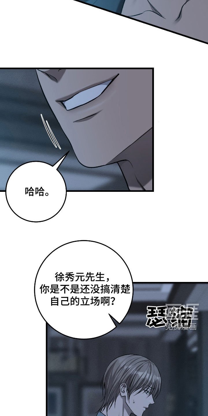 第84章：求你帮帮我