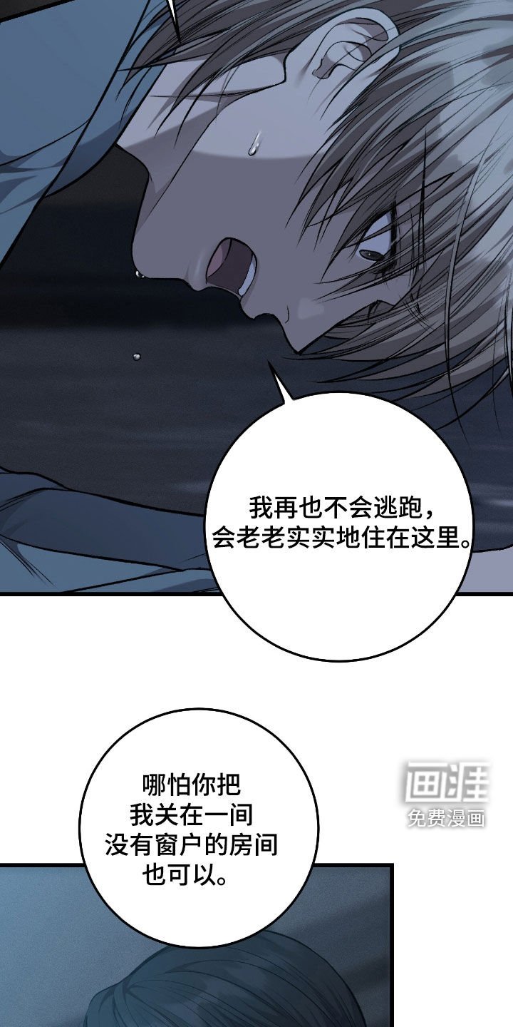 第84章：求你帮帮我