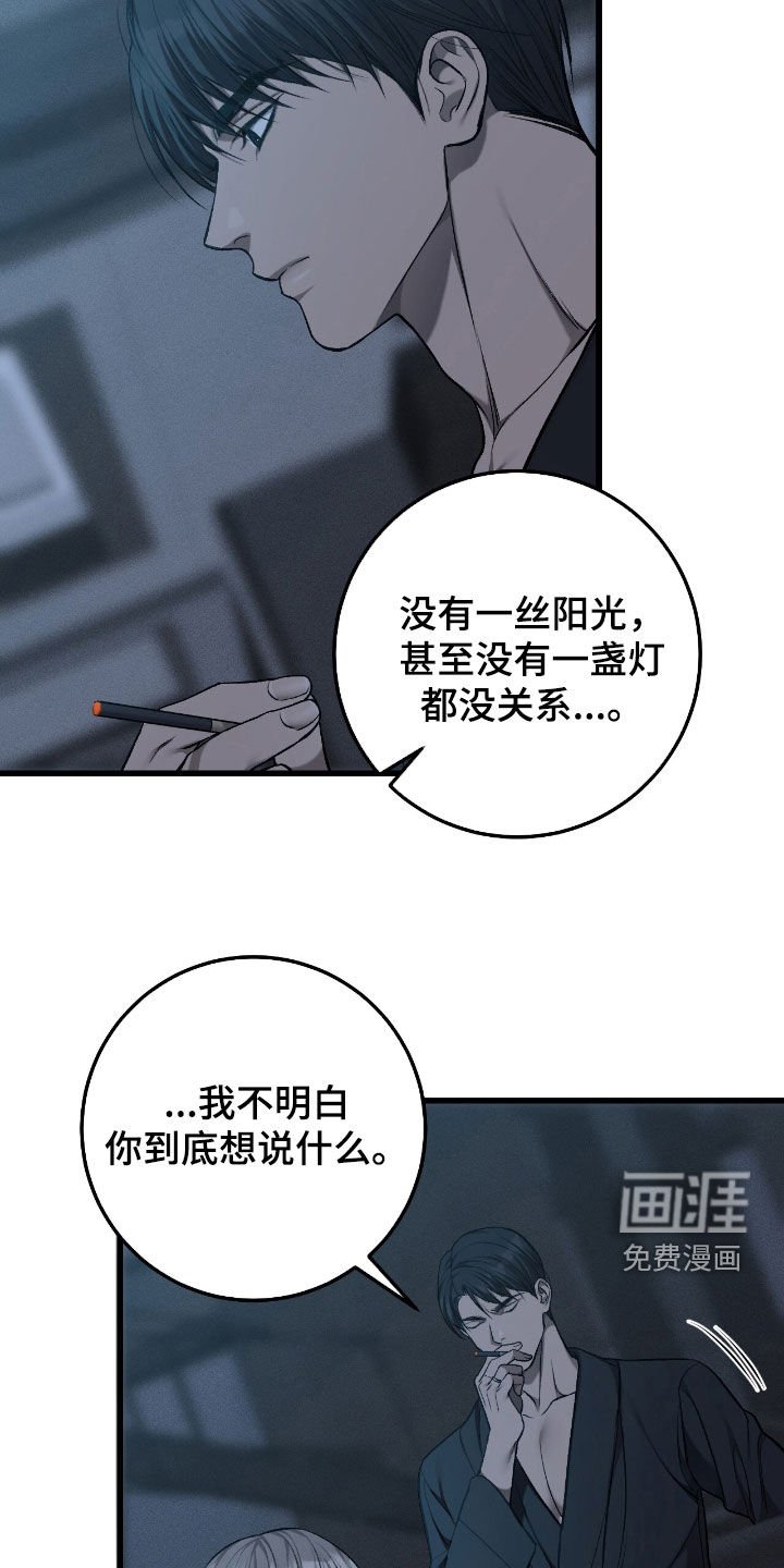 第84章：求你帮帮我