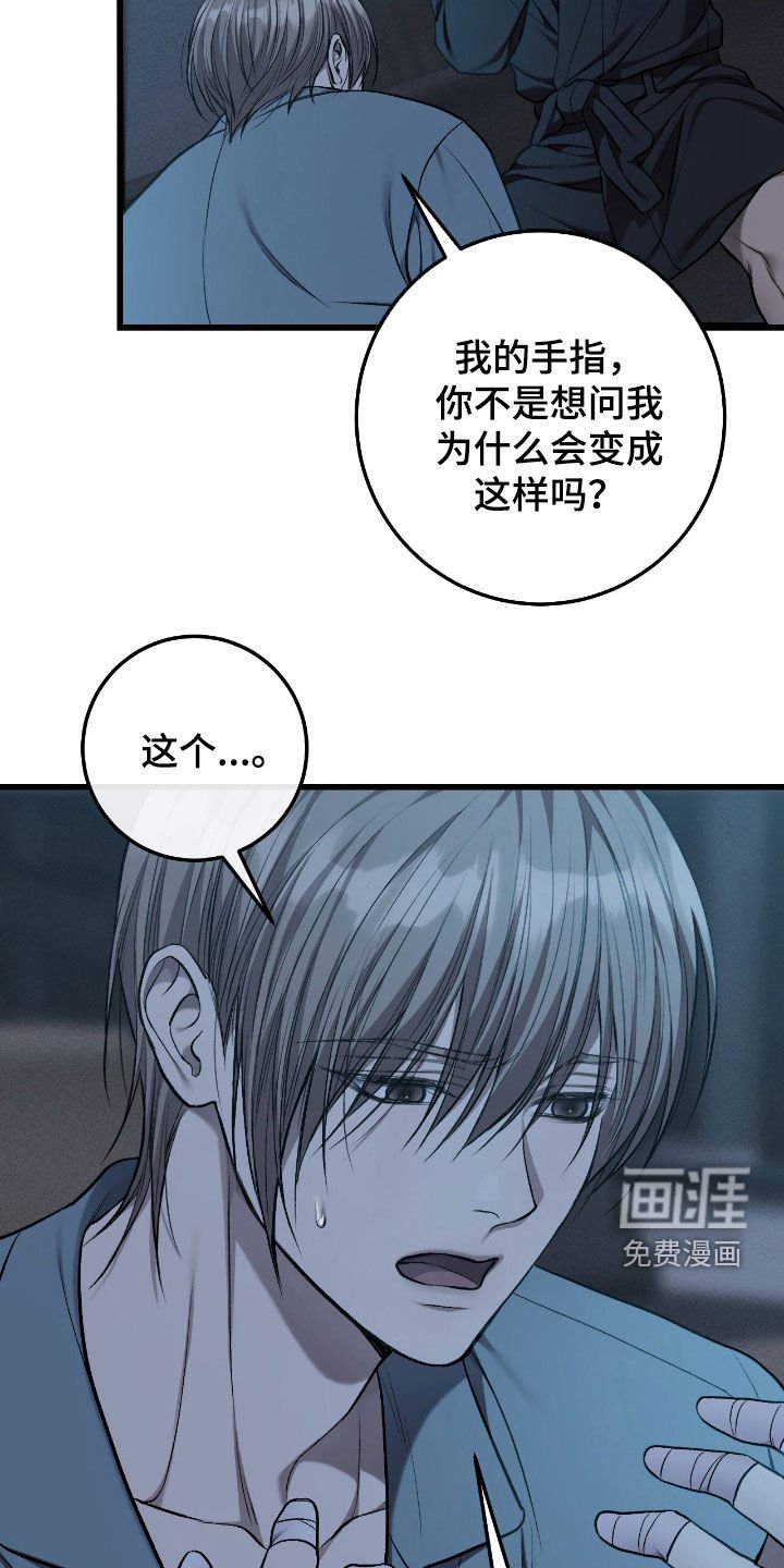 第84章：求你帮帮我