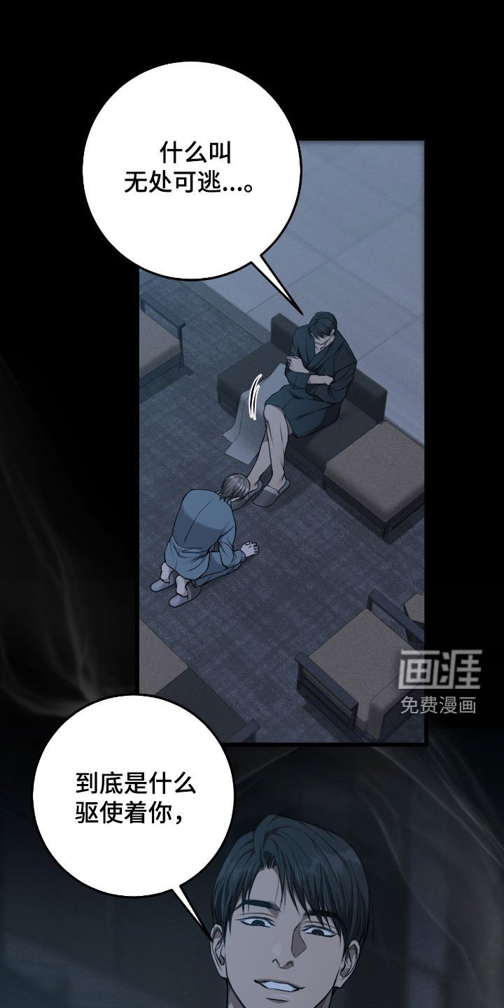 第84章：求你帮帮我
