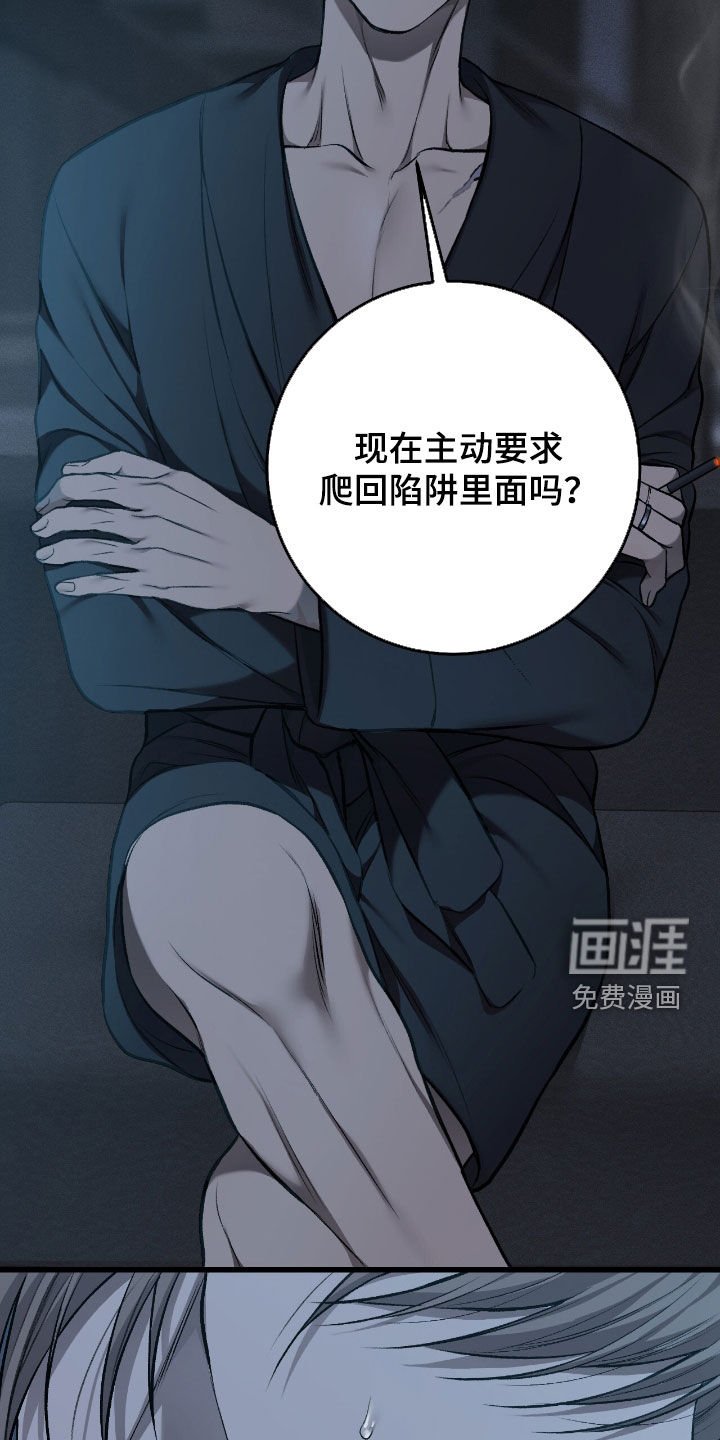 第84章：求你帮帮我