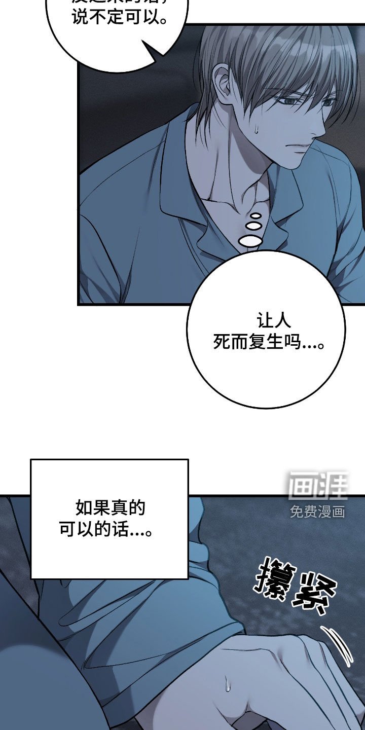第84章：求你帮帮我