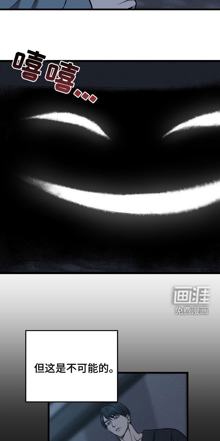 第84章：求你帮帮我