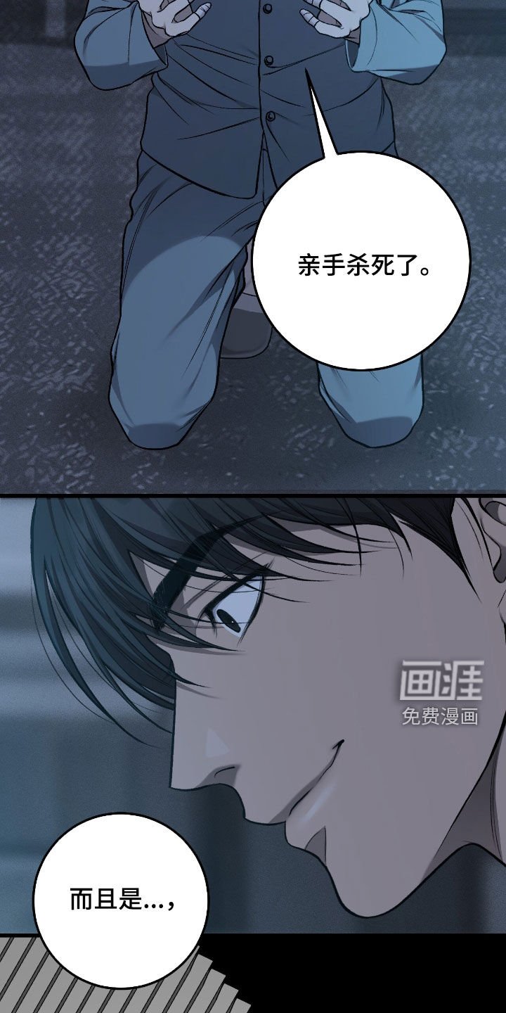 第84章：求你帮帮我