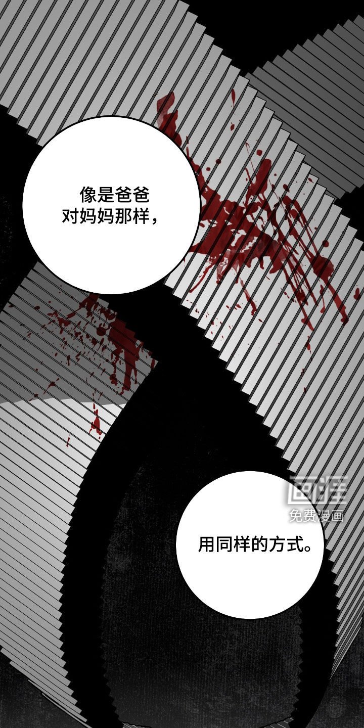 第84章：求你帮帮我